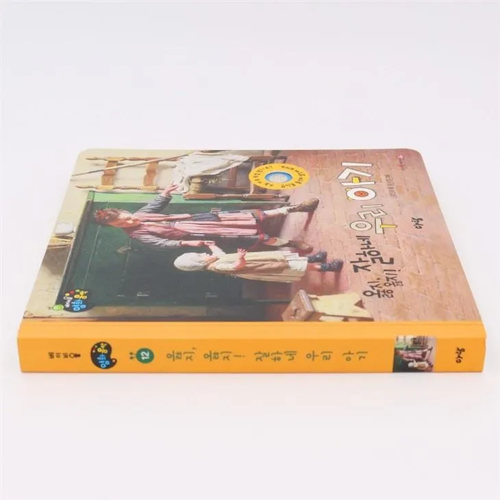 Membrane Buttons Sound Book