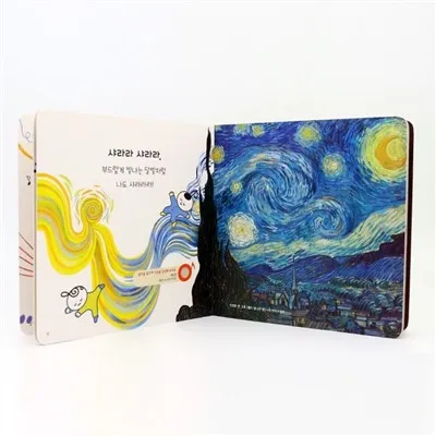 Erken Çocukluk Eğitimi Sesli Kitap Satın Al