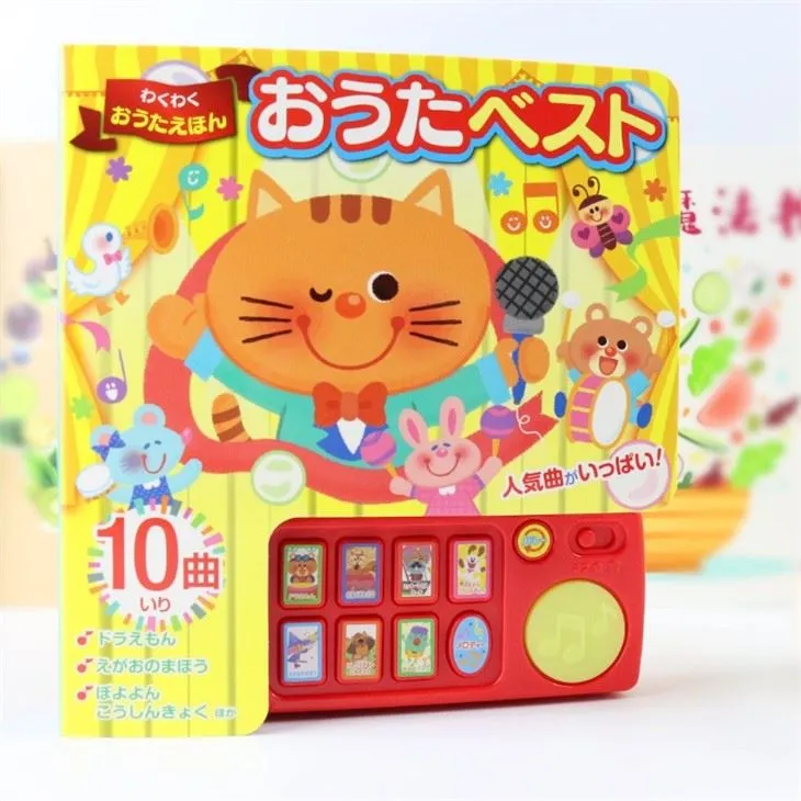 Voice Book Use For Children Early Education