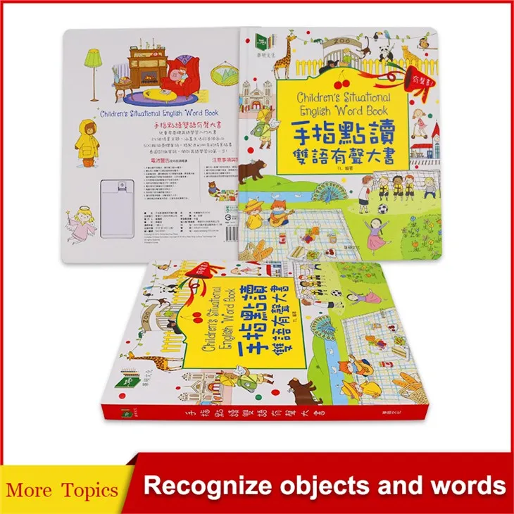 Bilingual Learning Starter Sound Book