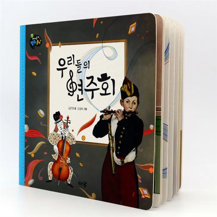 Factory Custom Julia Donaldson Sound Books