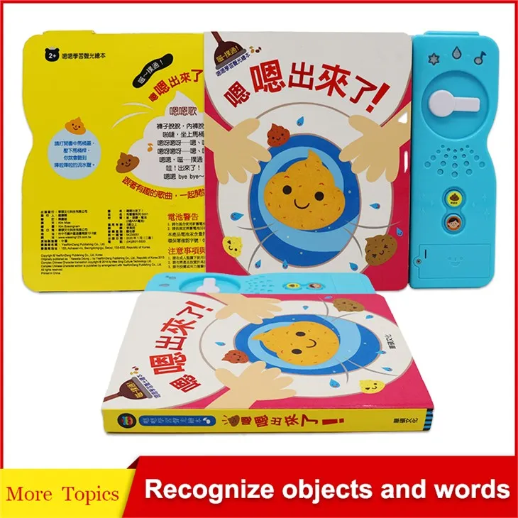 Factory Supply Novelty General Knowledge Of Life For Baby Learning