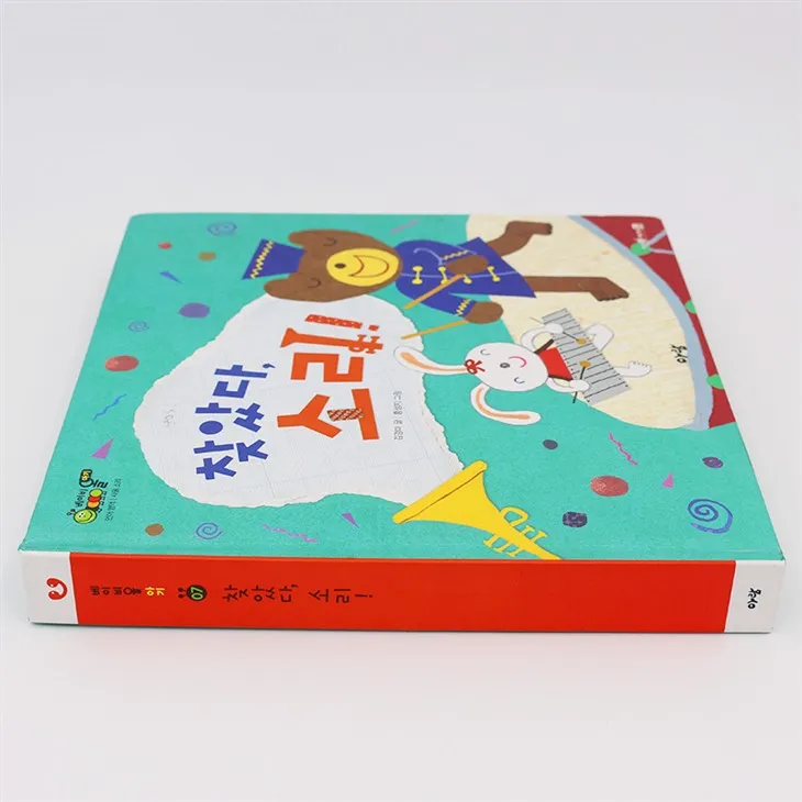 Membrane Buttons Amazon Sound Books