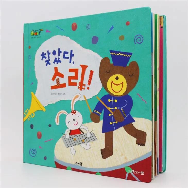 Sound Book For Pre-school Children