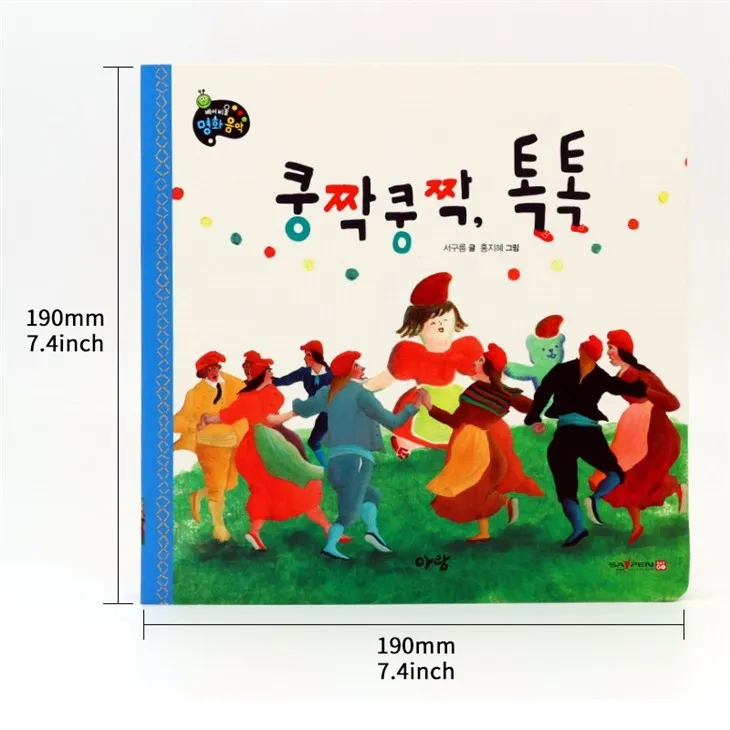 Super Quality Hard Cover With 350g Coated Paper Printing Sound Books For Pre-school Kids